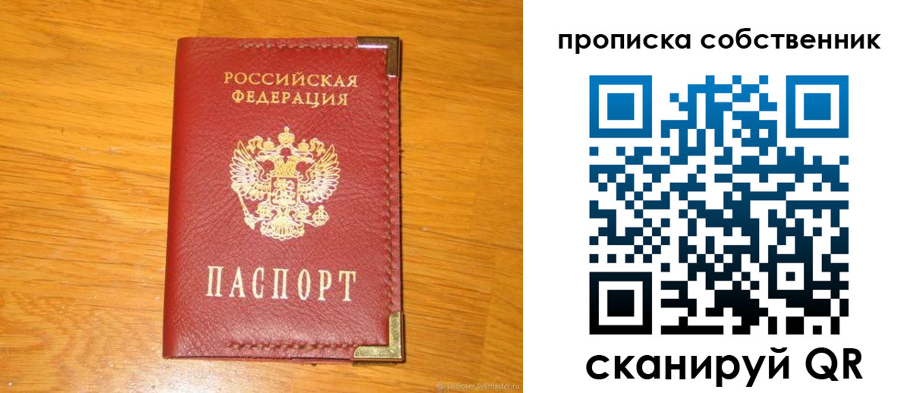 форма 3 в Майском