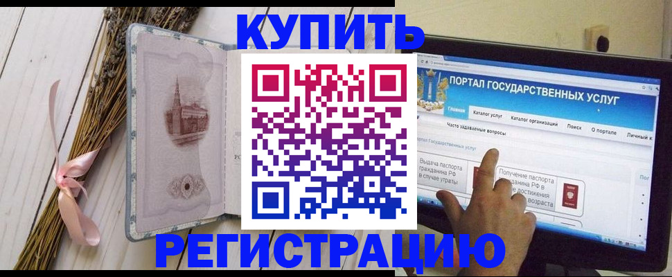 прописка поиск в Майском