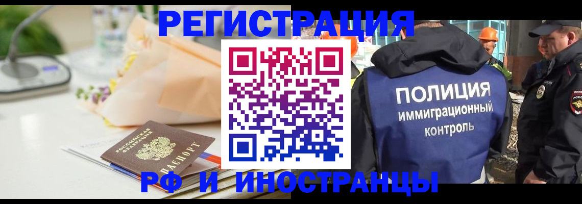 прописка гарантия в Майском